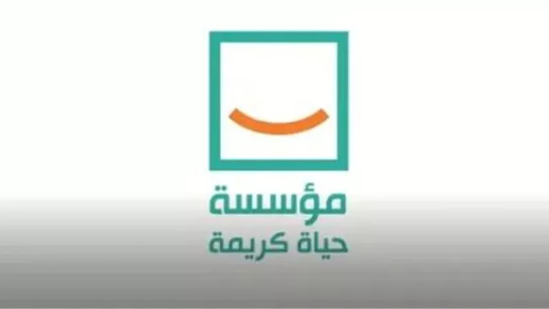 حياة كريمة تواصل فعاليات ومبادرات الخير خلال عيد الأضحى