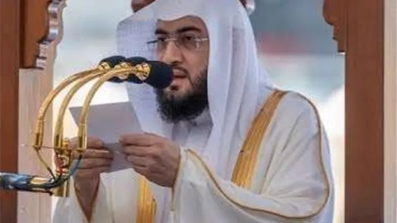 خطيب الحرم المكي: حج بيت الله الحرام منسك عظيم