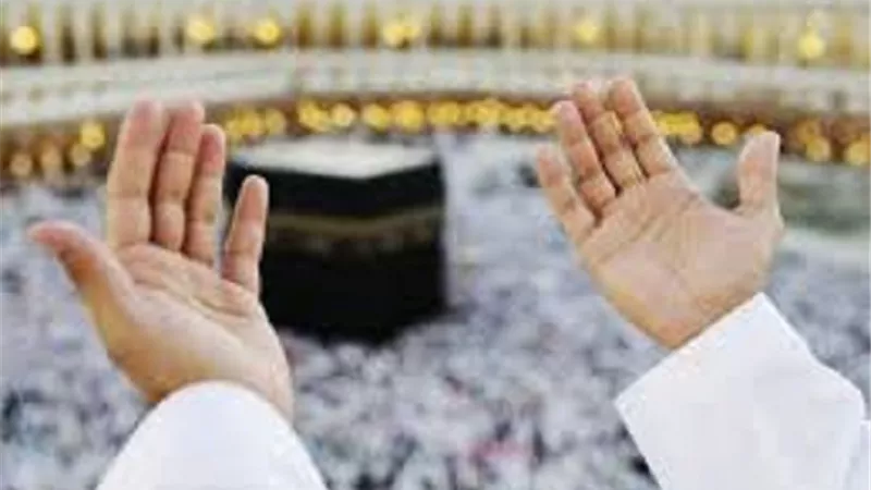 7 ذى الحجة 
