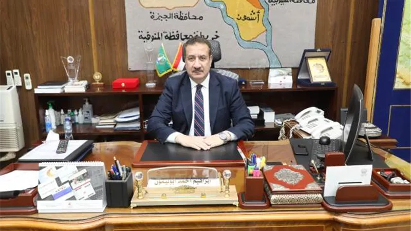 محافظ المنوفية: رفع درجة الاستعداد القصوى بالقطاعات الحيوية