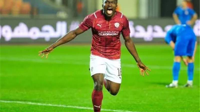 ايبوكا وتوني.. بدلاء سيراميكا امام الزمالك