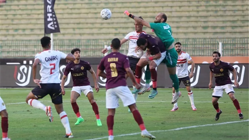 فوز مثير للزمالك على سيراميكا بهدفين لهدف فى الدقائق الأخيرة