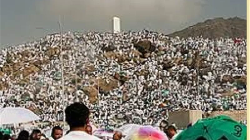 متى يبدأ يوم عرفة ومتى ينتهي لغير الحاج ؟