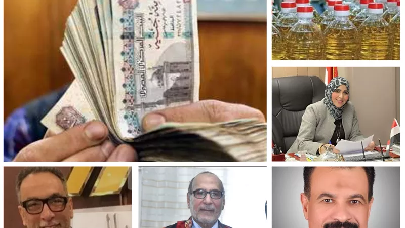 الدعم النقدي ..هل يحقق العدالة ويقضي علي الفساد؟!
