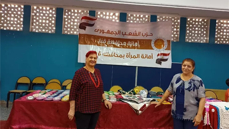 معرض لحزب الشعب الجمهورى لدعم صناعة 