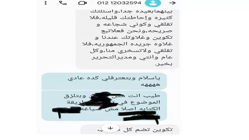 الاخوان الارهابية في الخارج تنشر خلاياها السرطانية عبر 