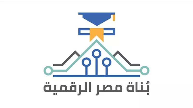 منحة مجانية من الاتصالات لإعداد كوادر تقنية متميزة ..تفاصيل