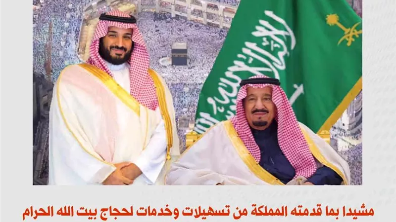 رئيس البرلمان العربي يهنئ السعودية بنجاح موسم الحج ١٤٤٥