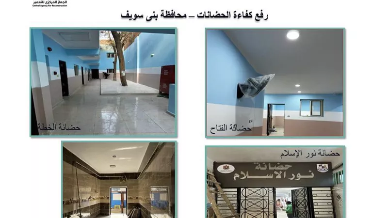 رئيس الجهاز المركزي للتعمير يستعرض مشروعات حياة كريمة بالصعيد