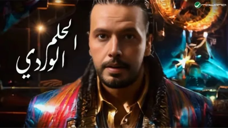 عبد الفتاح الجريني يطرح أحدث أغانيه 