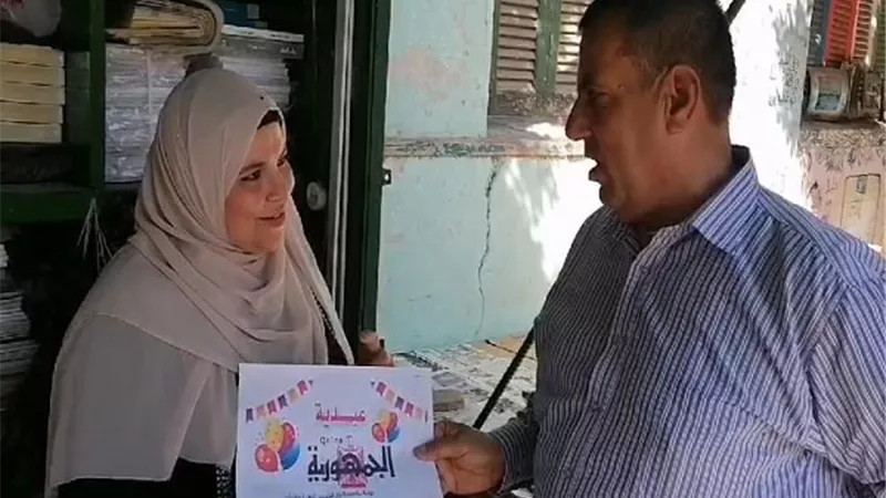 أماني تفوز بعيدية الجمهورية أون لاين فى ثاني أيام العيد