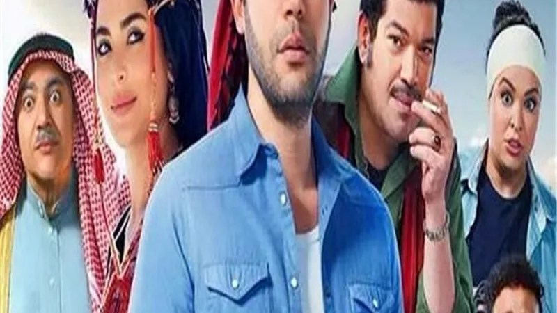 محمد إمام.. اللعب مع العيال يحقق 2 مليون ونصف فى أول أيام العيد