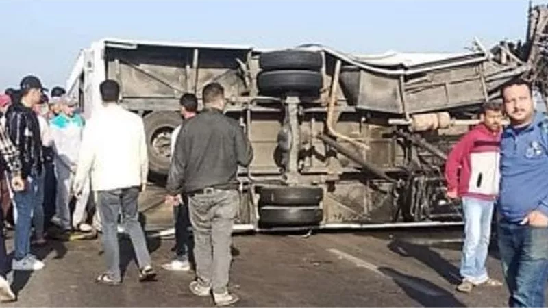 الاستعلام عن حالة المصابين في حادث انقلاب أتوبيس بالتجمع