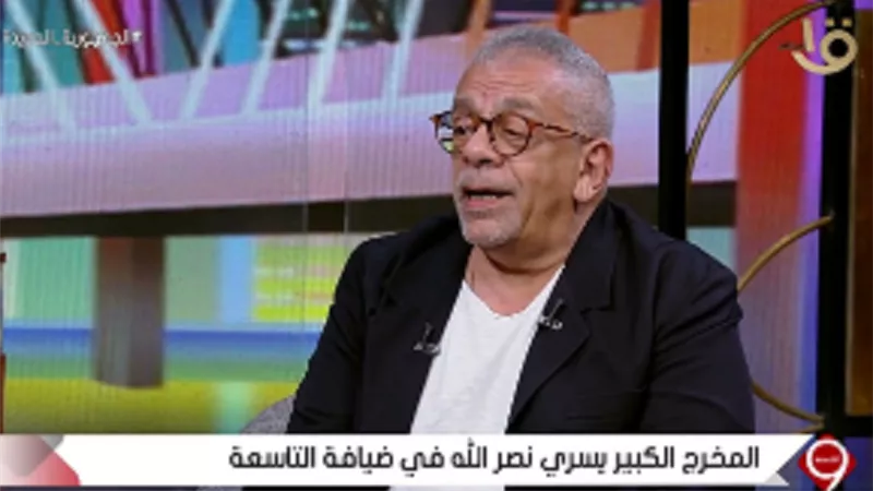 المخرج يسري نصر الله : 