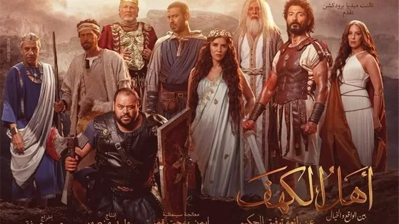 إيرادات فيلم 