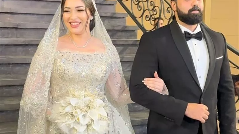 مبروك الزفاف