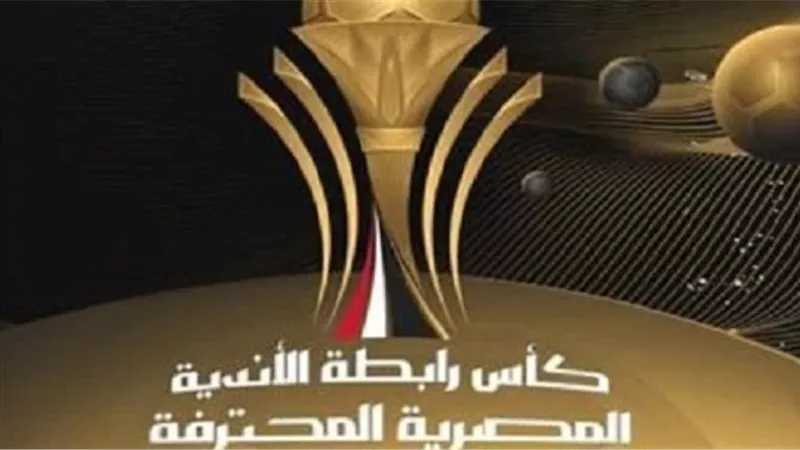 إيقافات وغرامات مالية.. رابطة الأندية تُعلن عقوبات الجولة الـ26 من الدوري الممتاز