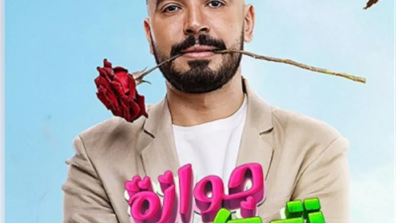 محمد أنور عن 