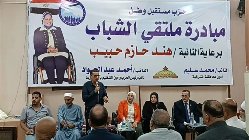 إنطلاق مبادرة ملتقي الشباب بالشرقية