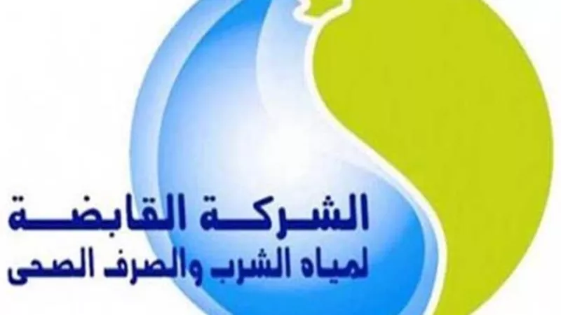 شروط التقديم للمدارس الثانويةالفنيةلمياه الشرب..والأوراق المطلوبة