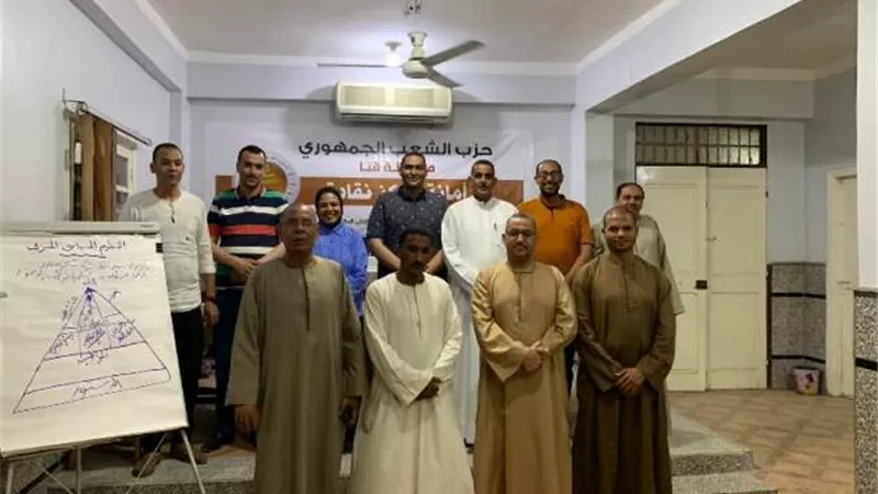 انطلاق البرنامج التدريبي لحزب 