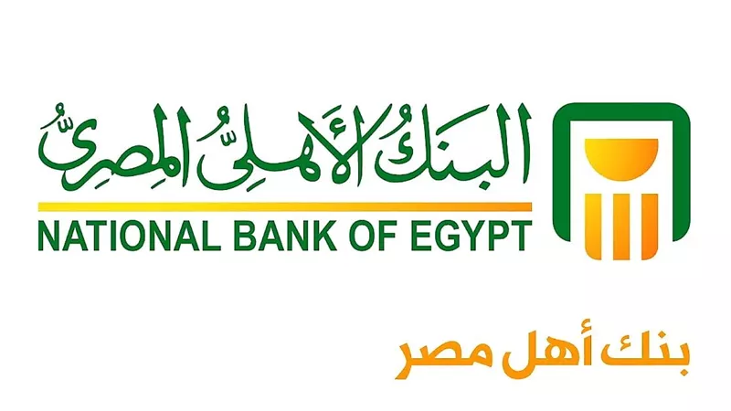 البنك الأهلي المصري يطلق تحديثات على منتج 