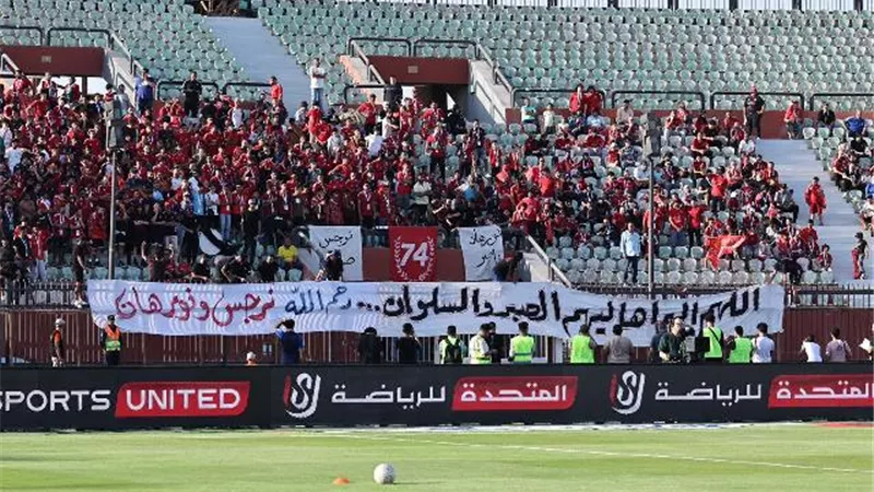 سر تأخر انطلاق مباراة الأهلي والداخلية فى الدوري