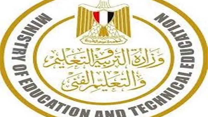 التعليم تطالب طلاب الثانوية العامة بعدم الانسياق وراء جروبات الغش