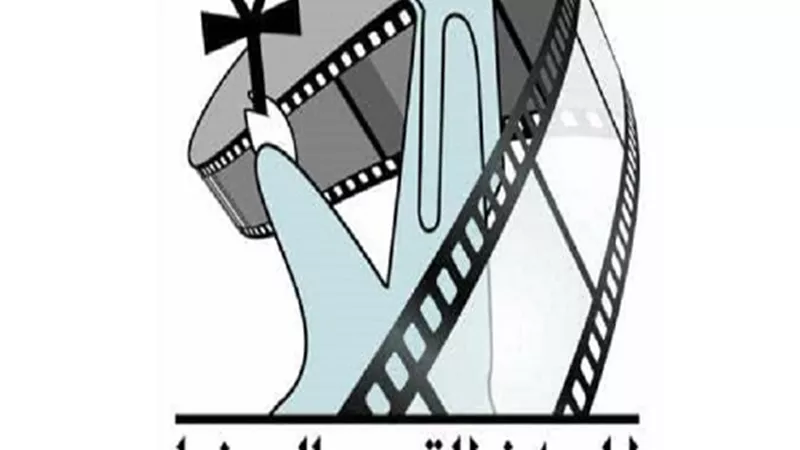 المركز القومي للسينما يوضح حقيقة طلب الدعم من تركي آل الشيخ
