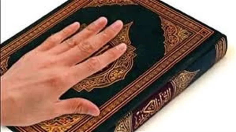 هل يجوز ان يُصار الى الصوم كفارة ليمين المُصحف مُباشرة