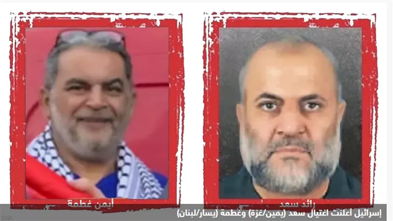 من هما غطمة ورائد سعد اللذان أعلنت إسرائيل اغتيالهما اليوم؟