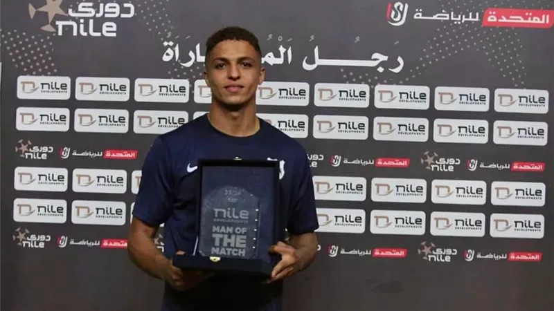 أوفا يحصد جائزة أفضل لاعب فى مباراة إنبى والجونة بالدورى