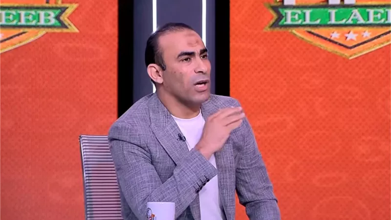 سيد عبد الحفيظ: لو هدف زيزو تم احتسابه هل كان الزمالك سيصدر بيانه