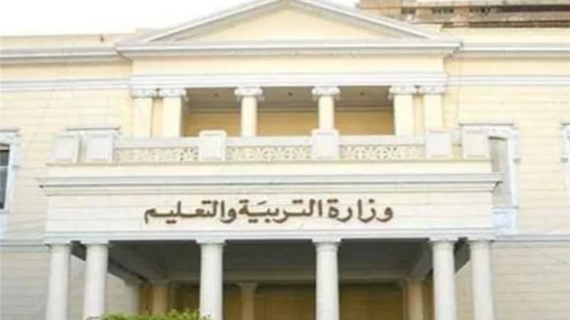 ترقبوا بعد قليل تنسيق الثانوى بالجيزة