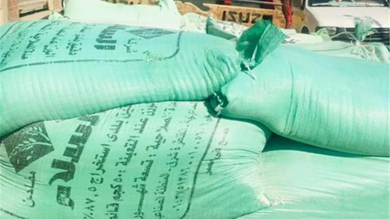 ضبط 8 أطنان دقيق مدعم قبل بيعه في السوق السوداء