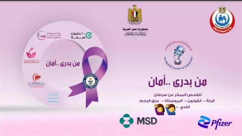 الأحد المقبل حملة 