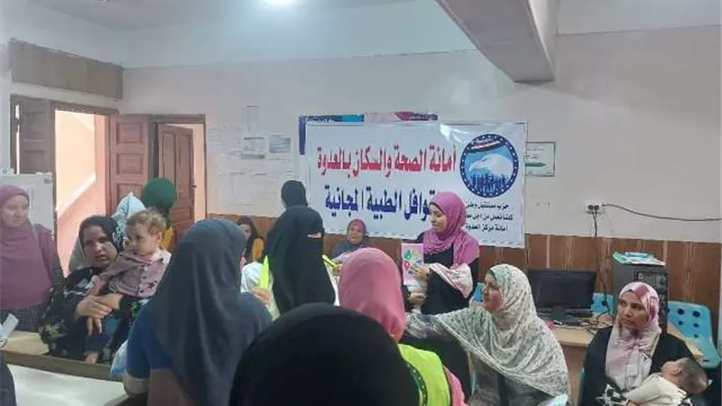 الكشف علي ٢٦٢ حالة في قافلة 