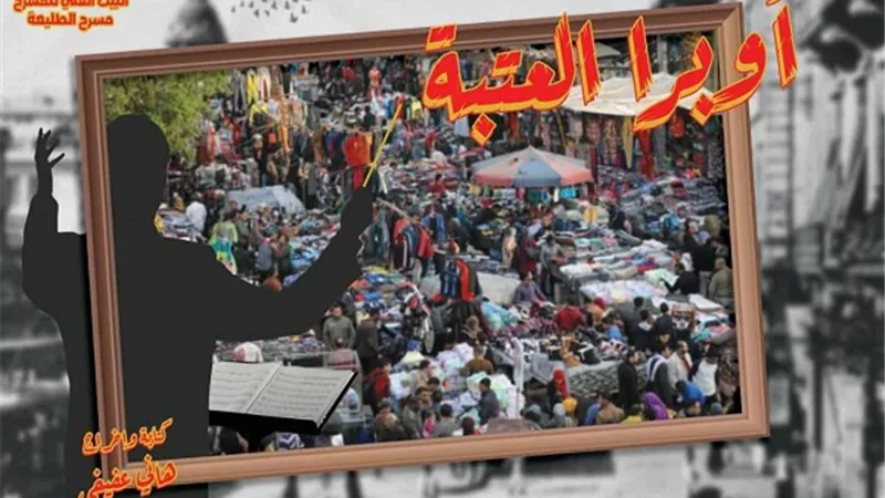 الخميس.. 