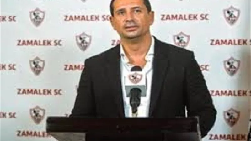 متحدث الزمالك: لن نخوض مباراة القمة غدًا أمام النادي الأهلي