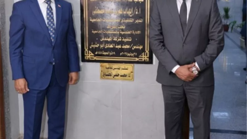 المنشاوي يفتتح استراحة دار الإقامة المتميز بالمستشفيات الجامعية