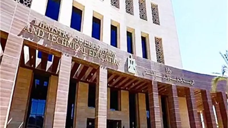 التعليم تستعرض تقريرغرفة العمليات في رابع أيام امتحانات الثانويةالعامة