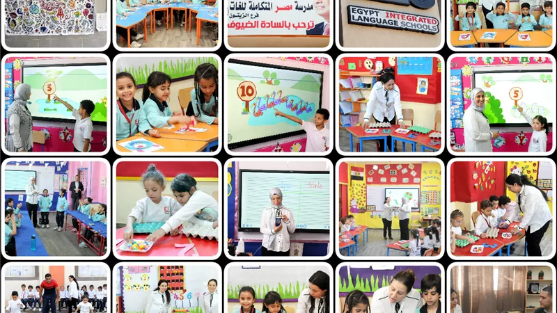 مدارس مصر المتكاملة للغات.. نموذج متميز للتعليم بملامح دولية