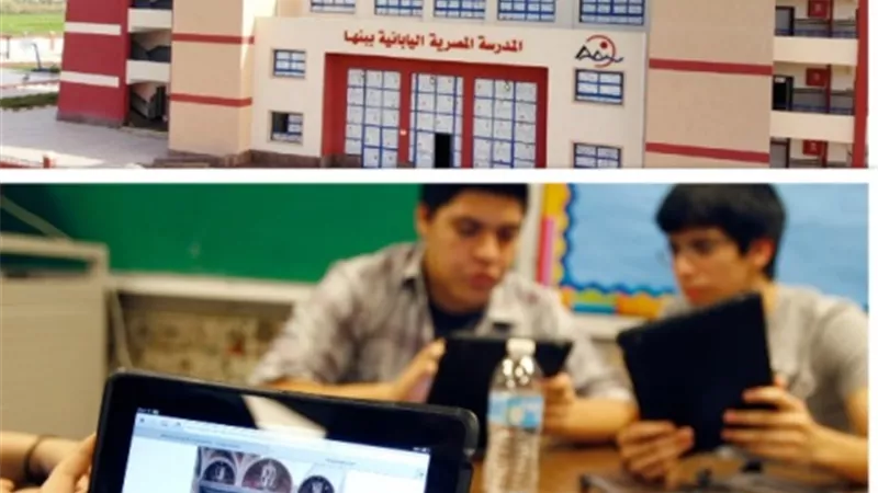 تطوير المنظومة التعليمية.. بمعايير دولية