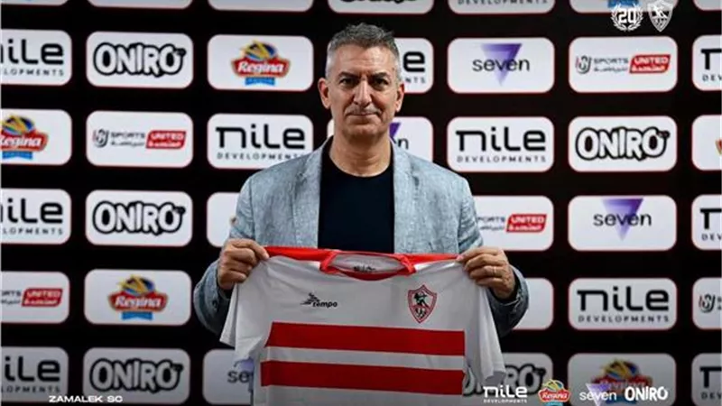 رسميا.. الإسباني فرناندو باربيتو مديرا فنيا للزمالك