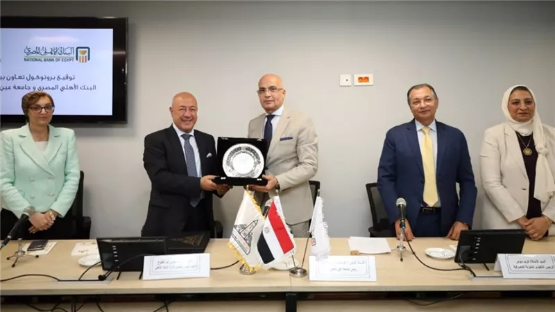البنك الأهلي المصري يوقع بروتوكول تعاون مع جامعة عين شمس