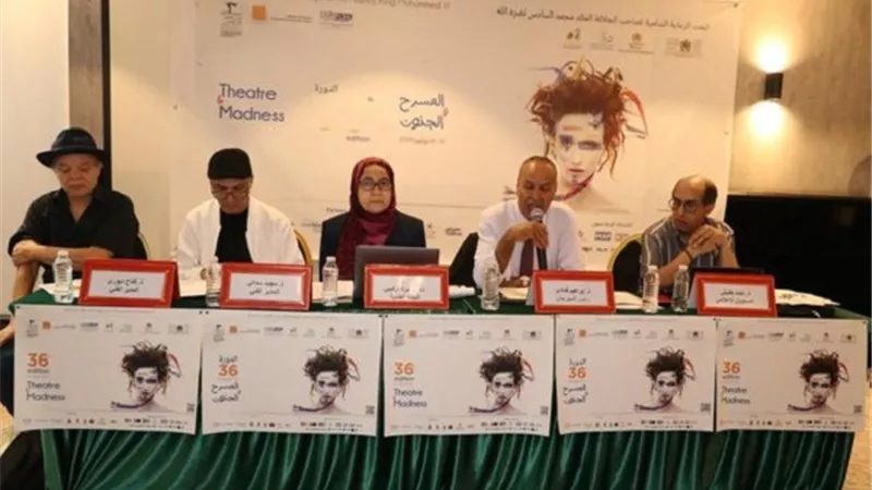 الدار البيضاء تستعد للدورة الـ36 لمهرجان المسرح الجامعي