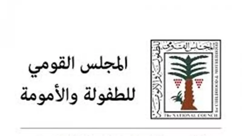 المجلس القومي للطفولة يبلغ الجهات المختصة فى واقعة طبيب