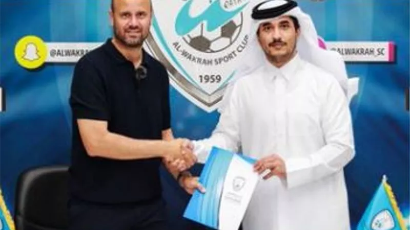 الوكرة القطري يكشف الستار عن مدربه الجديد