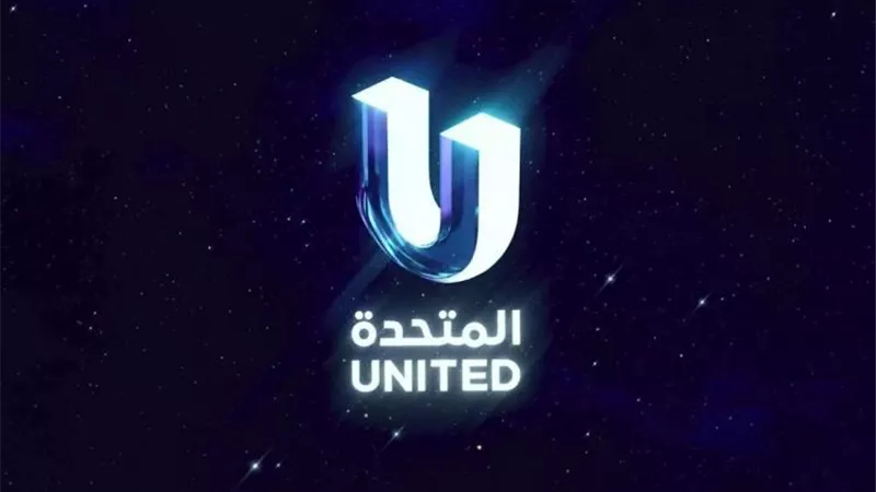 الشركة المتحدة تعلن ترشيد استهلاك الكهرباء في مقراتها