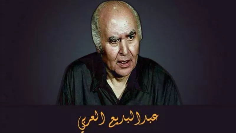 عبد البديع العربي.. مؤسس المسرح العسكري